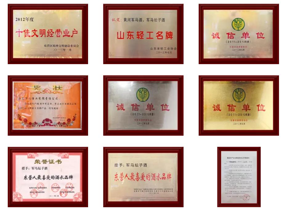 真正的军马酒,正宗的军马场酒是纯粮食酒吗