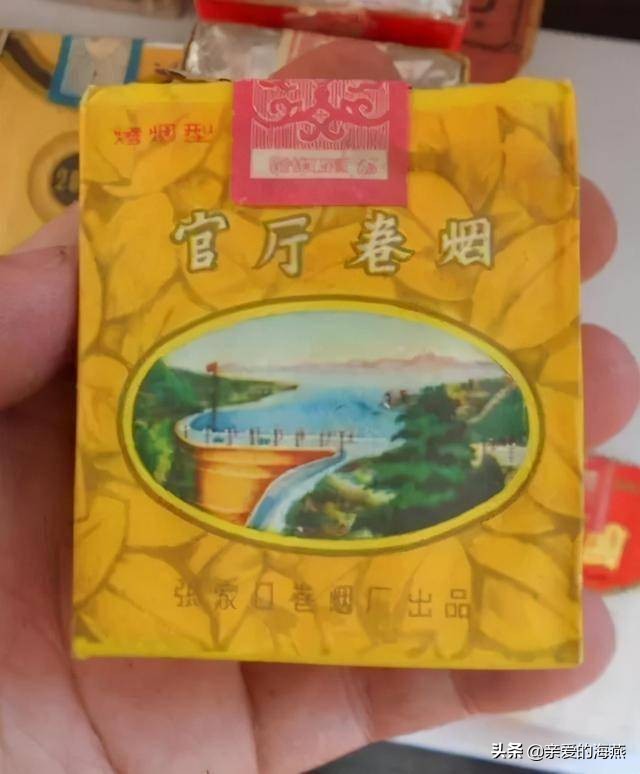六七十年代父辈们怀旧的老牌香烟，几毛钱都是奢侈品，你们认得吗