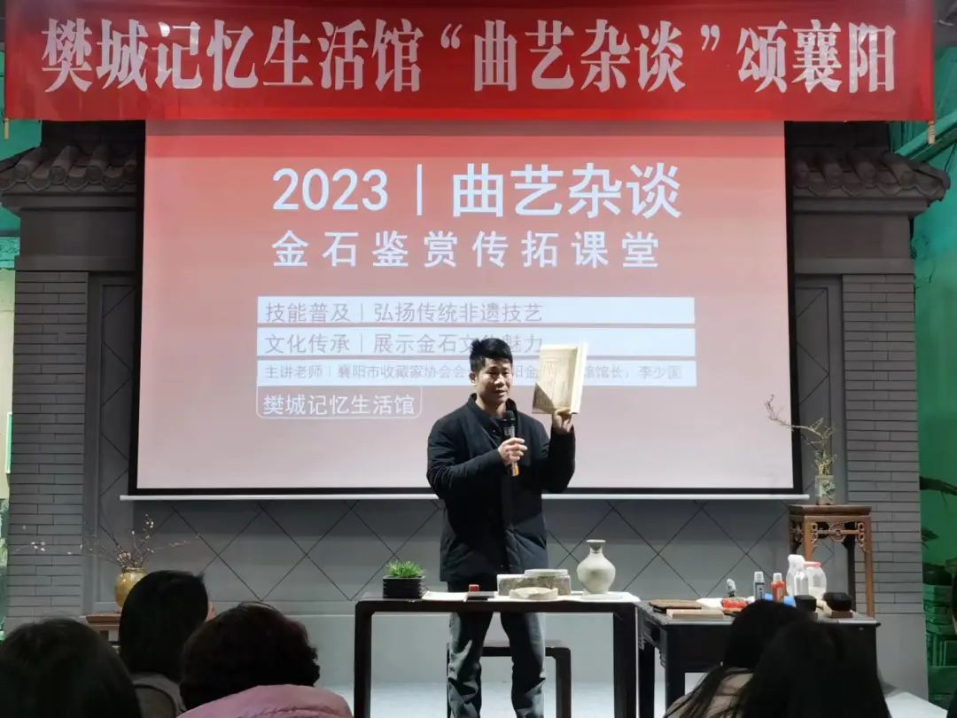 拓古传心—樊城记忆生活馆金石鉴赏传拓课堂魅力四射！
