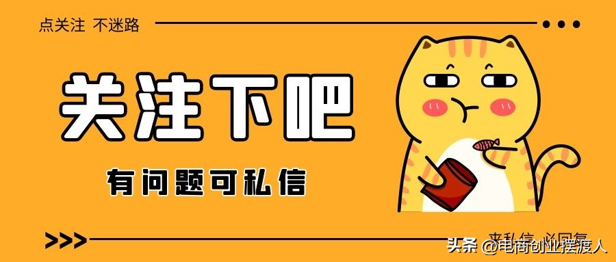 2022京东化妆品入驻保证金多少钱,京东化妆品什么时候入驻好