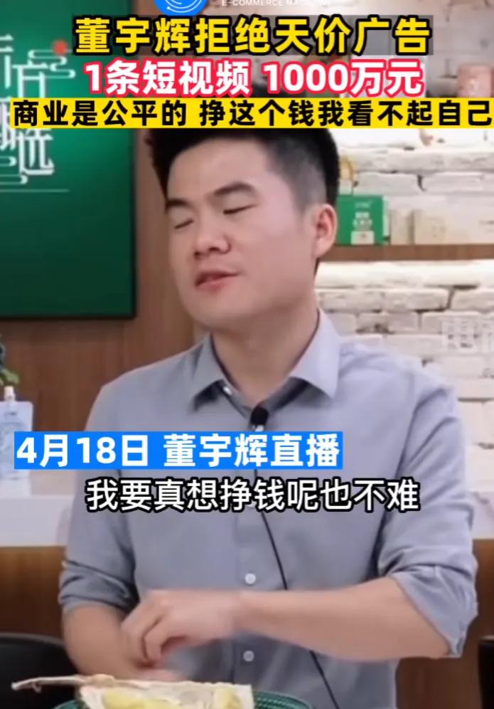 含金量最高的网红董宇辉,全国网红前十名董宇辉视频