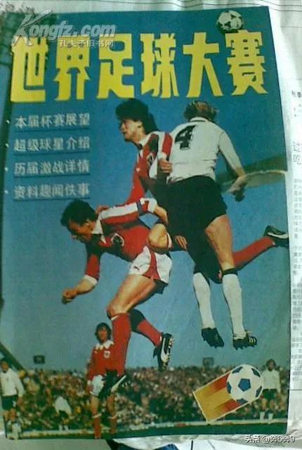 国足0比1不敌日本惨遭两连败,国足亚洲预选战绩