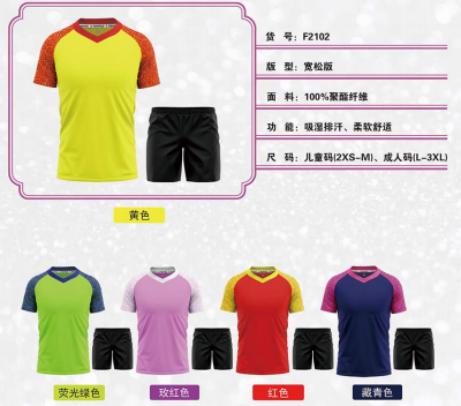 陕西榆林市第九小学,榆林市靖边县第九小学