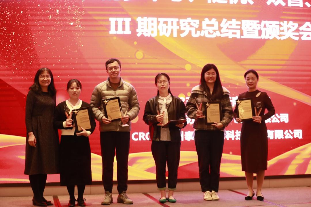 喜报!徐州儿童医院神经内二科参加GCP项目研究总结暨颁奖会报道