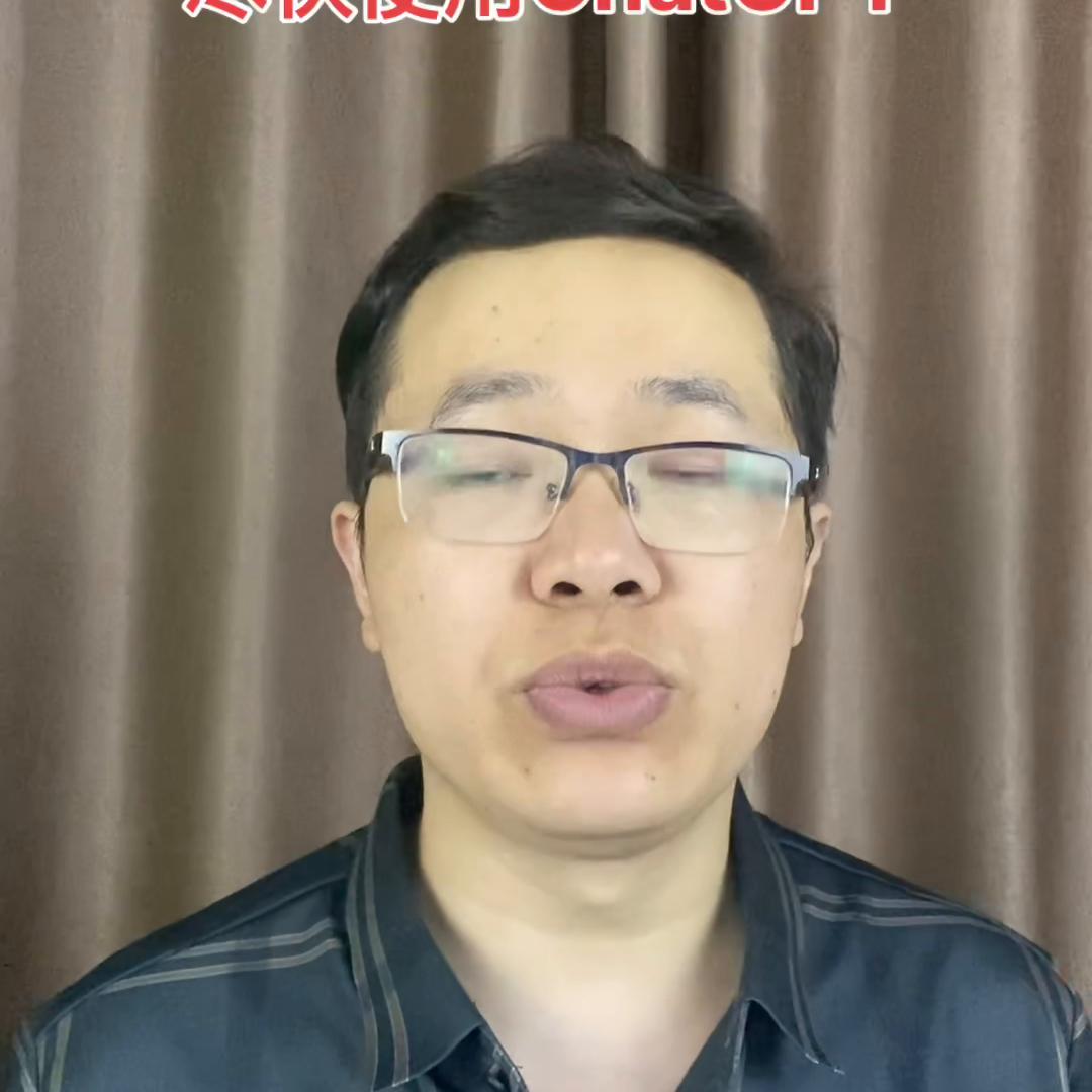 人工智能chatgpt需要收费吗,chatgpt人工智能教程