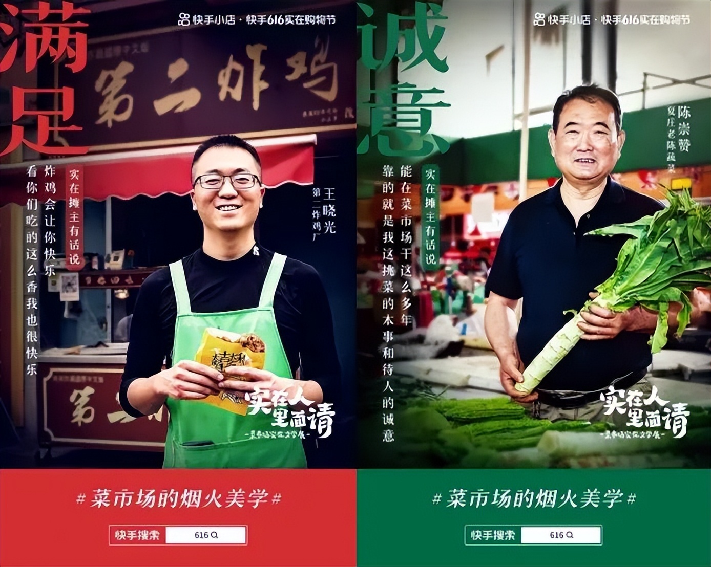 菜市场成年轻人新兴打卡地,广州十大网红菜市场