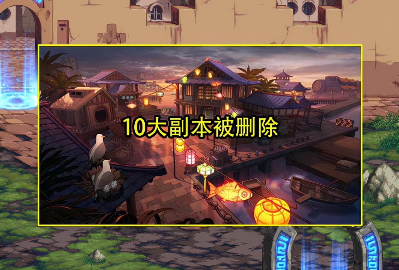 dnf110版本八个白图任务,dnf110级版本地图介绍