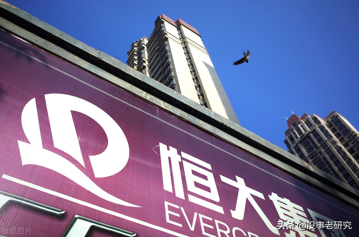 离开恒大半个月，还是痛心地写下这些…（上）