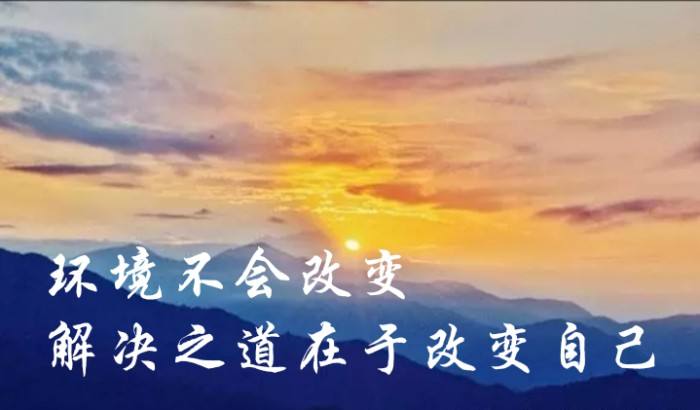 你的运气为什么不好呢,好运总是会在不经意间来的