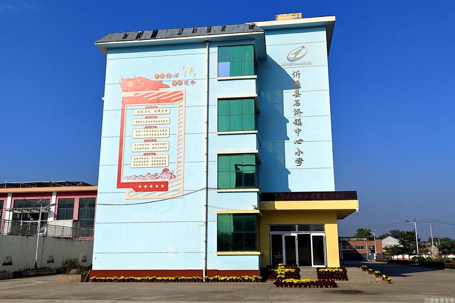 高品质教育与高质量教育,品质教育融合创新