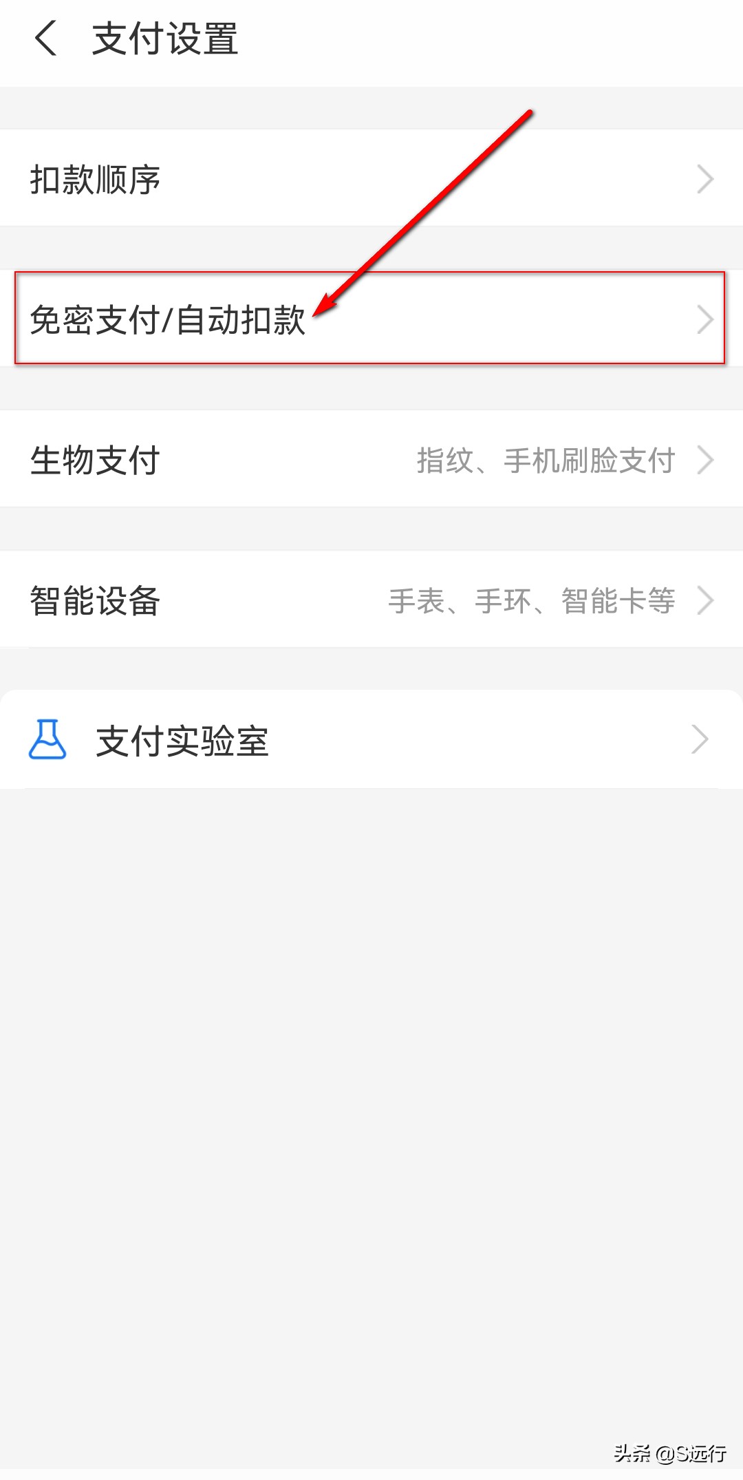 支付宝付款码被别人拍下来了,支付宝付款码被人拍照了如何解决