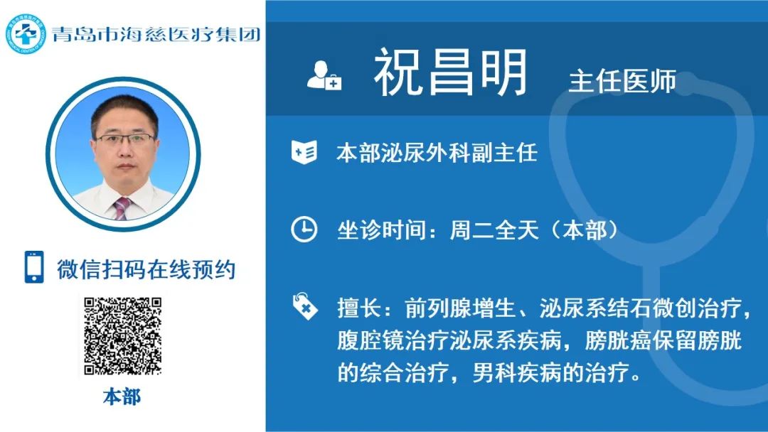 前列腺疾病防治指南男性必读,年轻男性怎样预防前列腺疾病