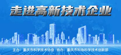 十年三次“进化”中昆新材料稳坐细分行业“头把交椅”|“走进高新技术企业”系列报道
