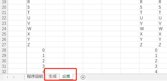 excel20以内加减混合运算随机生成,怎么用excel生成随机数字