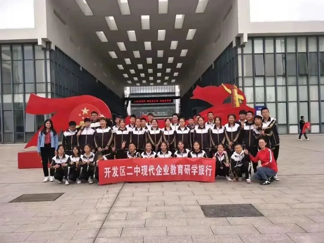 泰达一中泰达二中特长生招生情况,滨海新区泰达一中