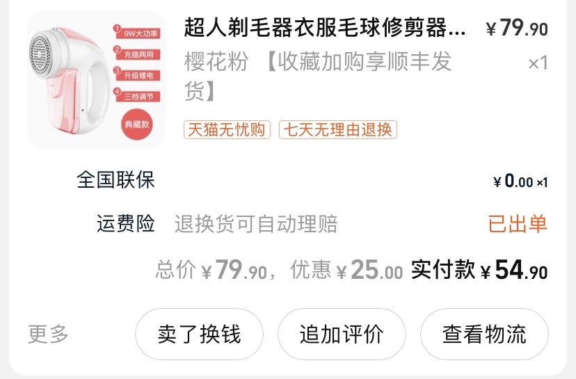 是乍见之欢亦是久处不厌,乍见之欢不如久处不厌