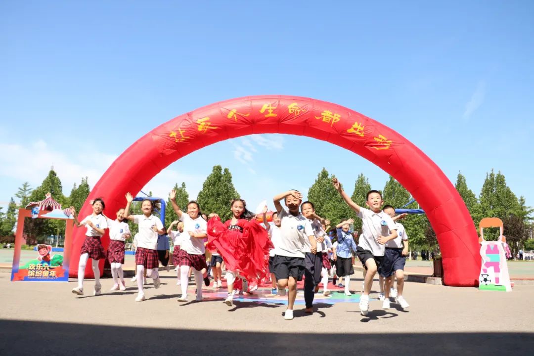 北京基础教育课程建设成果,北京基础教育强基工程