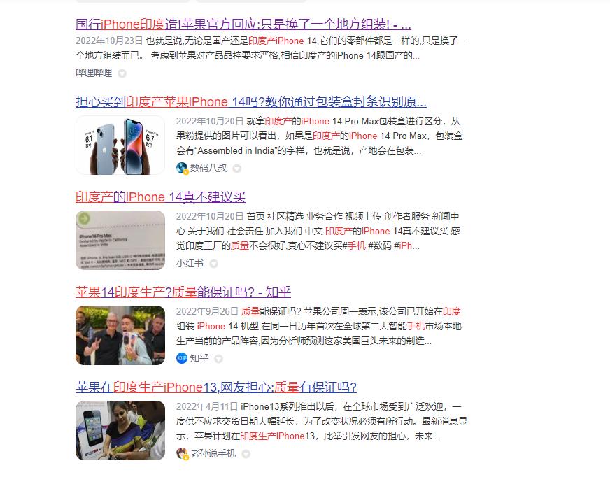 良品率为什么这么低,中国产iphone良品率