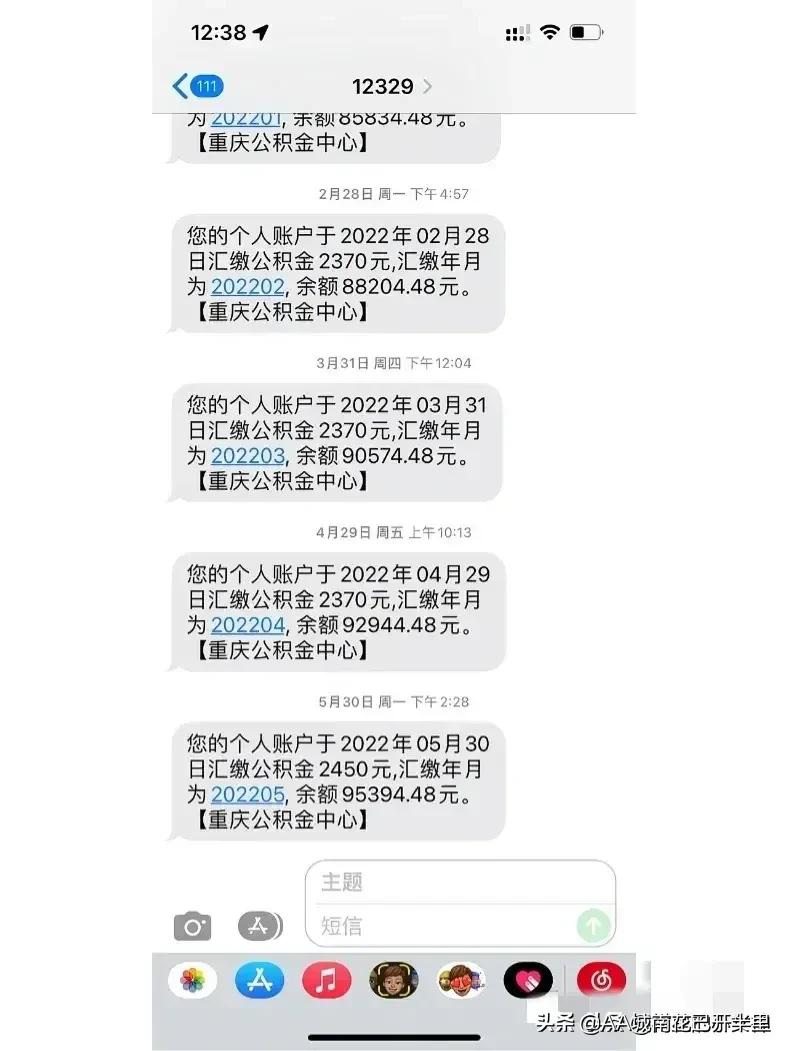和父母借1000元被拒绝的心酸,被网友借了8万块不还怎么办