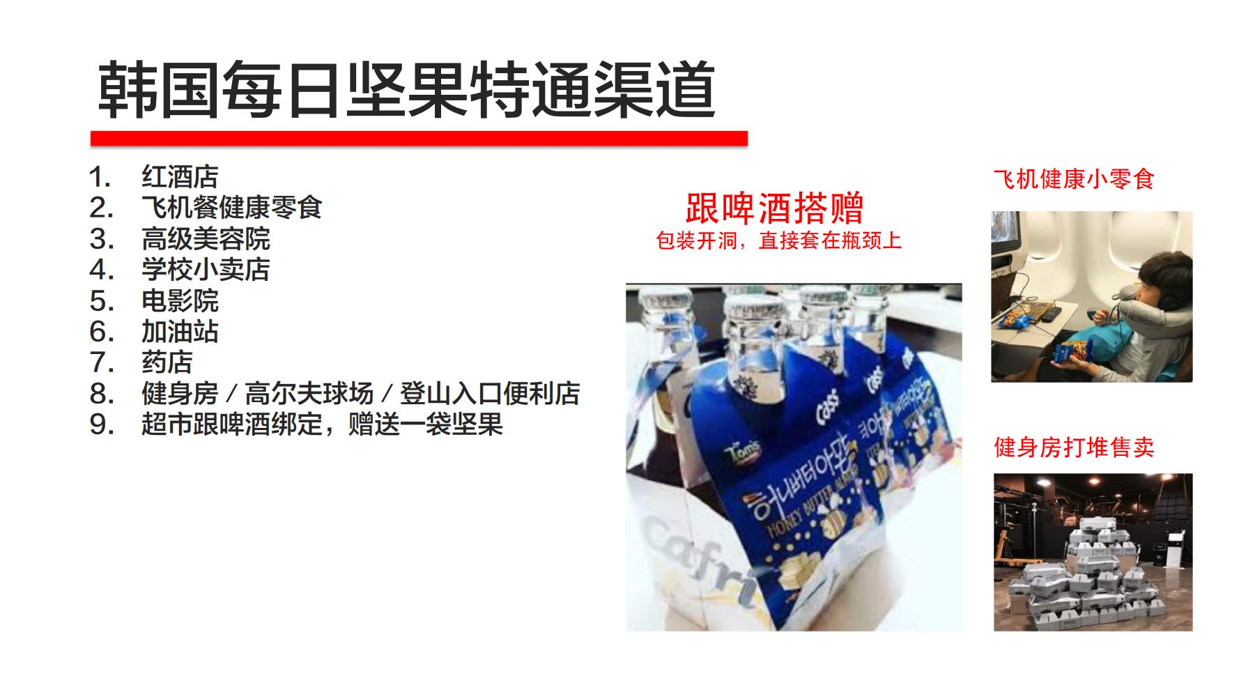 洽洽小黄果每日坚果390g价格,洽洽每日坚果品牌设计