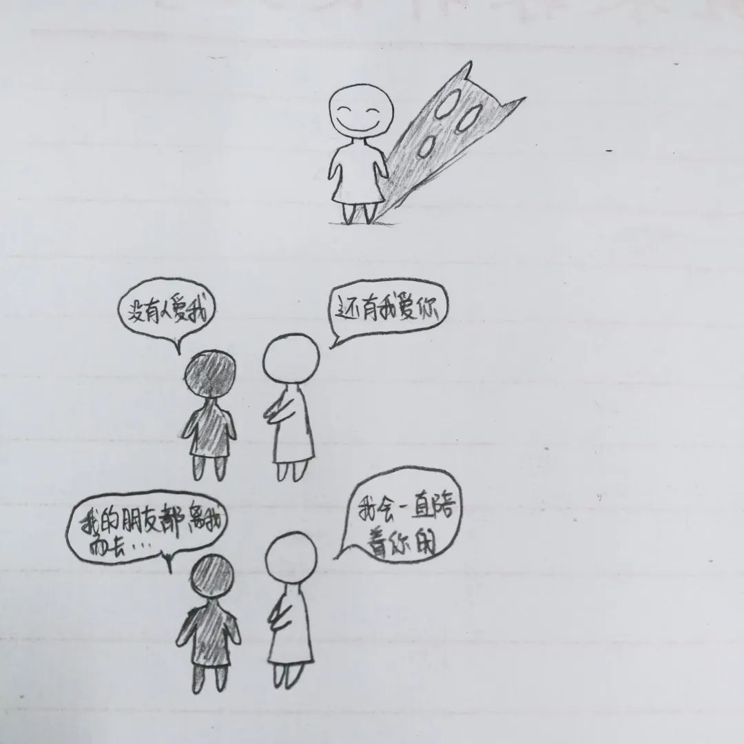 一位985高材生的抑郁康复经历,抑郁症985大学生