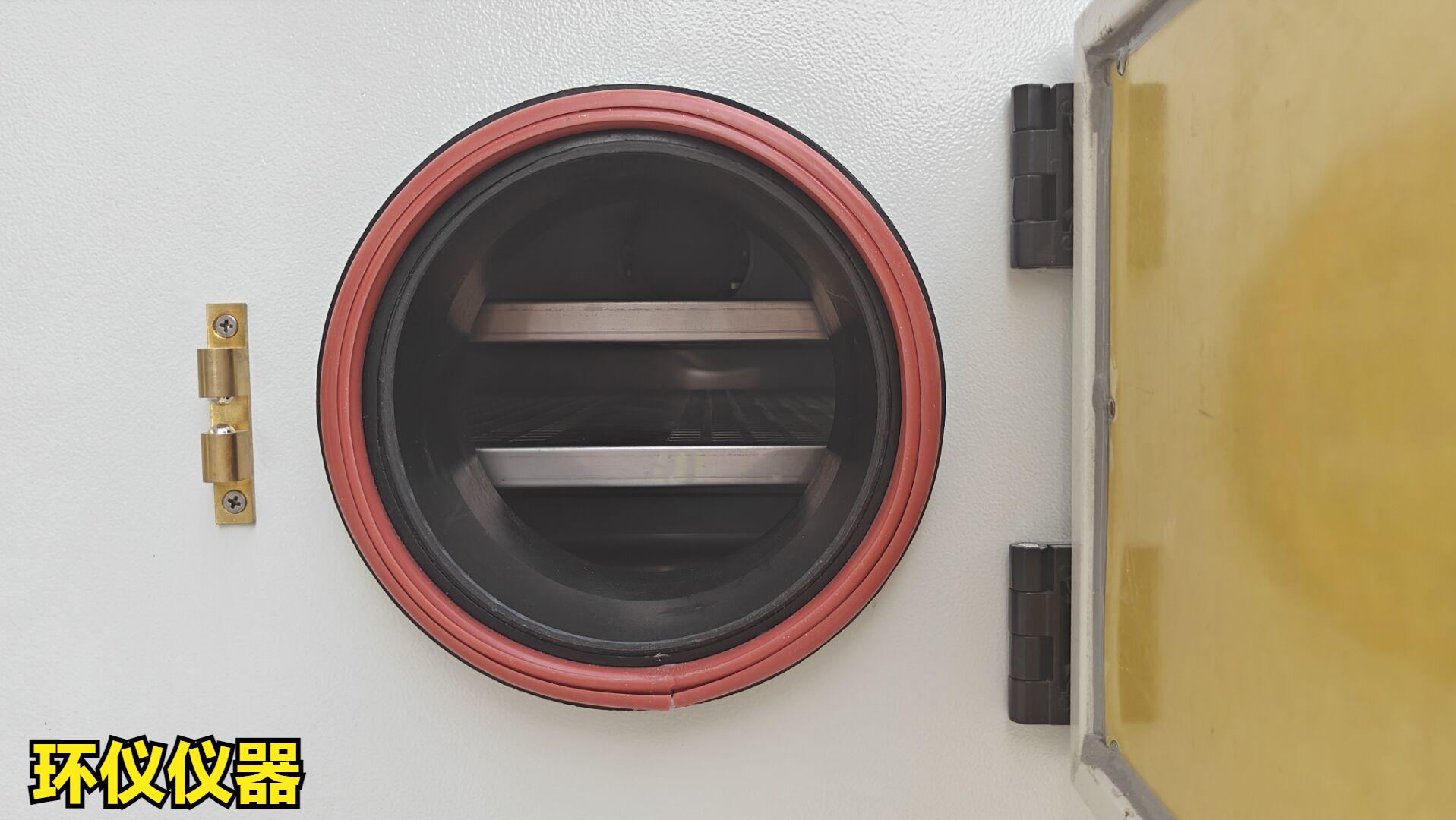 防爆高低温试验箱图片,大型热冲击试验箱