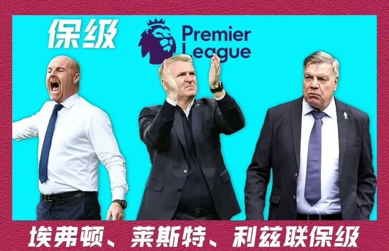 曼联巴萨热刺,英超足球队受伤