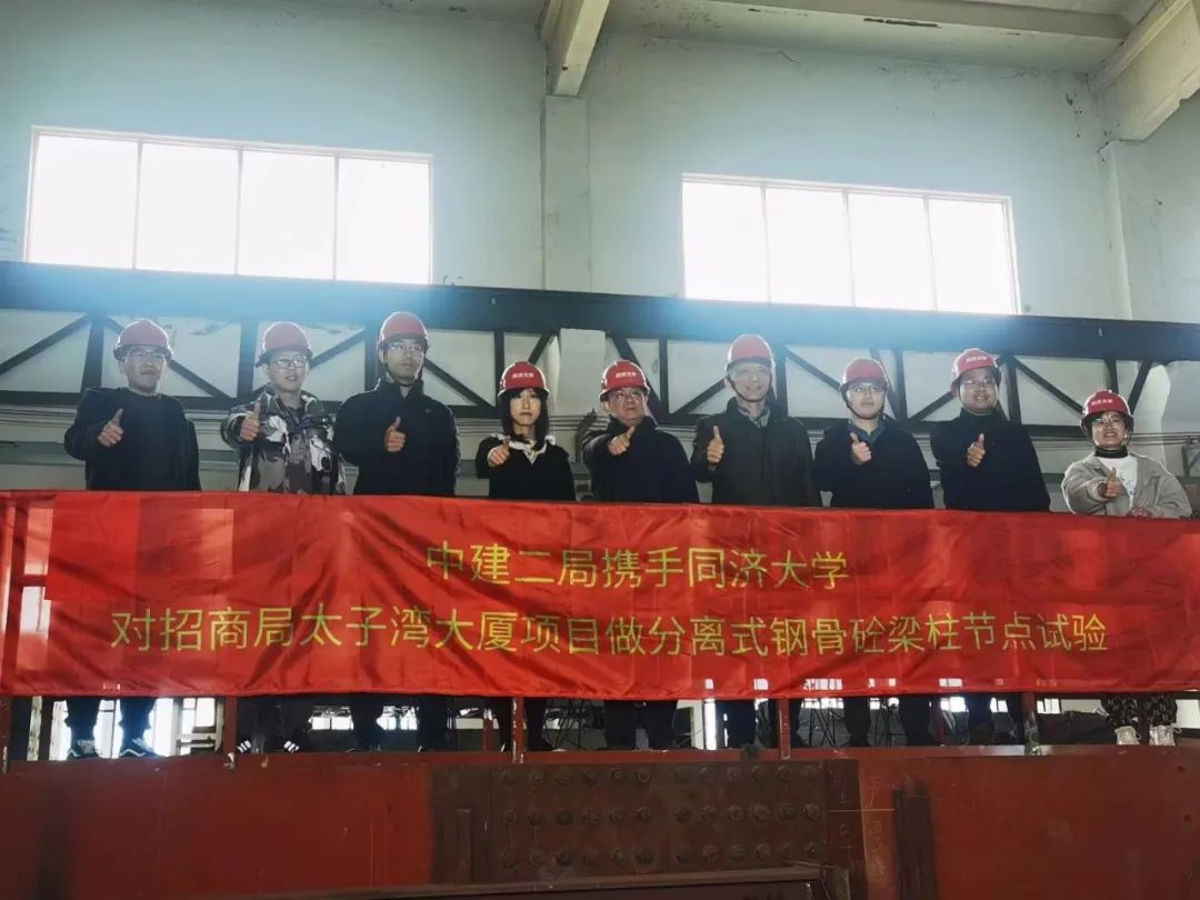 380米！深圳招商局“太子湾大厦”最新动态