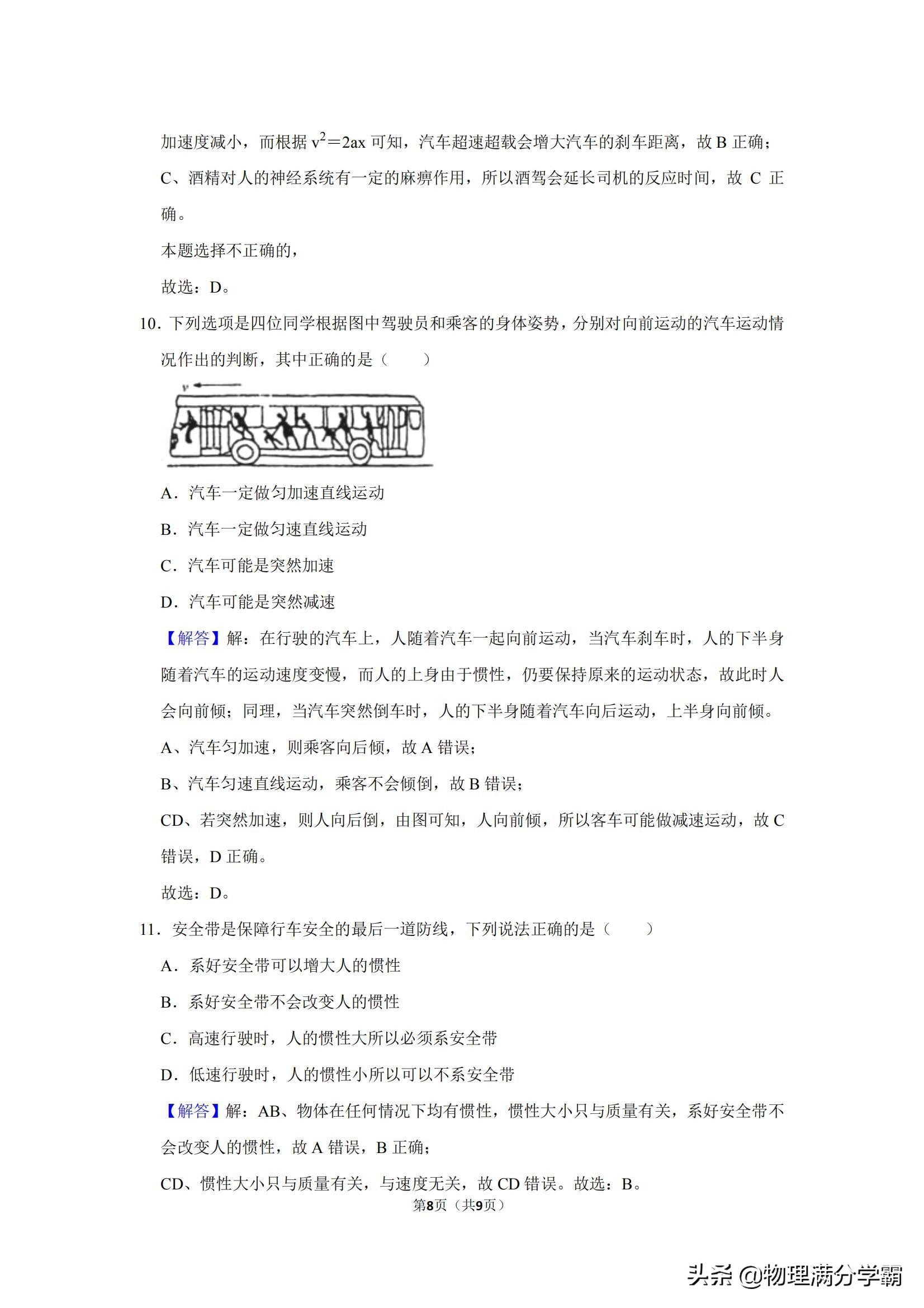 楂樹竴鐗涢】绗竴瀹氬緥鏁欏瑙嗛,楂樹竴鐗涢】绗竴瀹氬緥