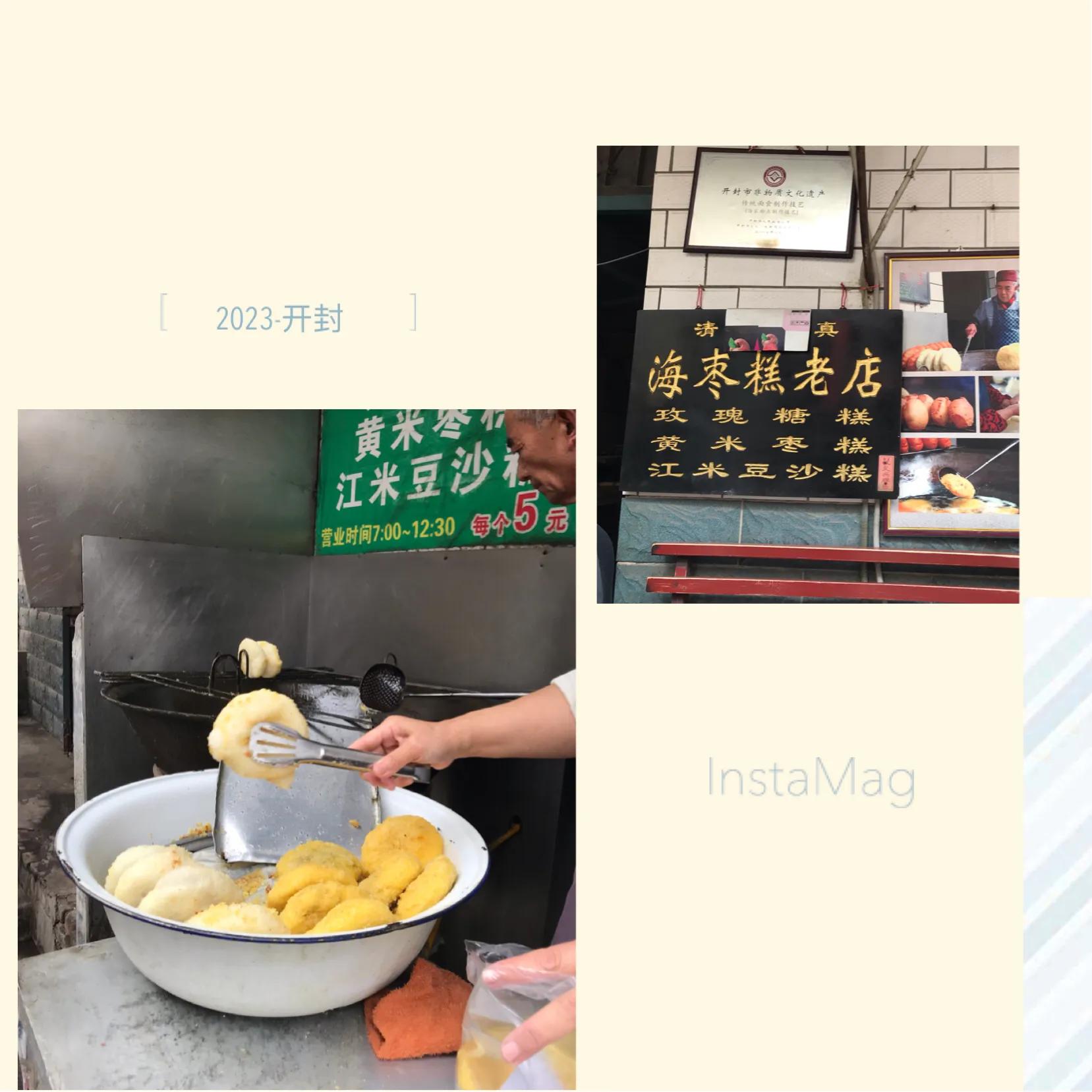 开封府和大相国寺哪个更值得去,开封府和大相国寺攻略