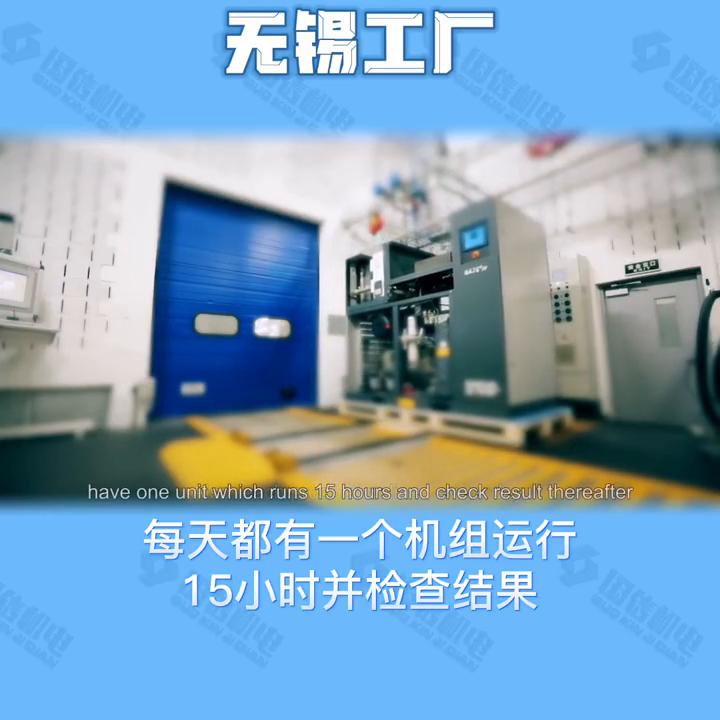 带你走进阿特拉斯科普柯,阿特拉斯科普柯无锡工厂