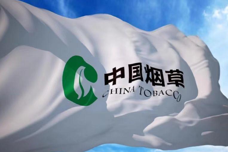 热度持续上涨！四川*草烟**竞争有多激烈？面试考情深度分析！