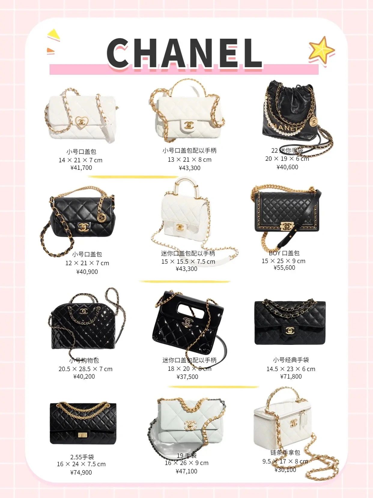 包包推荐小众高级感送礼盒,推荐包包500左右的