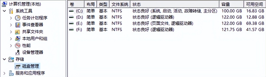 换固态硬盘不重装系统方法,如何更换固态硬盘但不用重装软件
