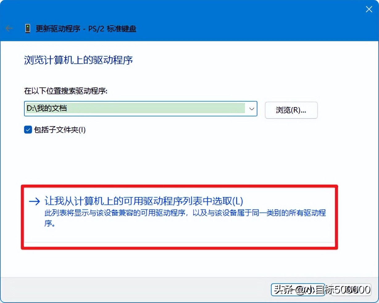笔记本电脑键盘无法输入什么原因,键盘插上电脑能亮灯但是无法打字