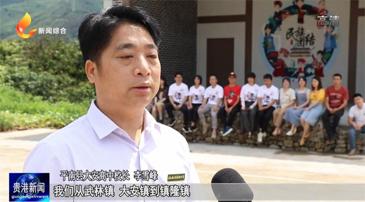 铸牢中华民族共同体意识创建活动,铸牢中华民族共同体意识创建方案