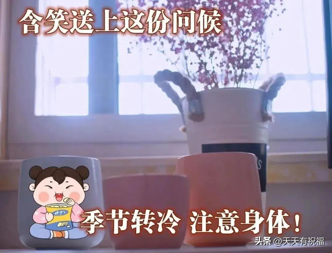 平安夜早上好问候语暖心句子,平安夜早安问候语简短一句话