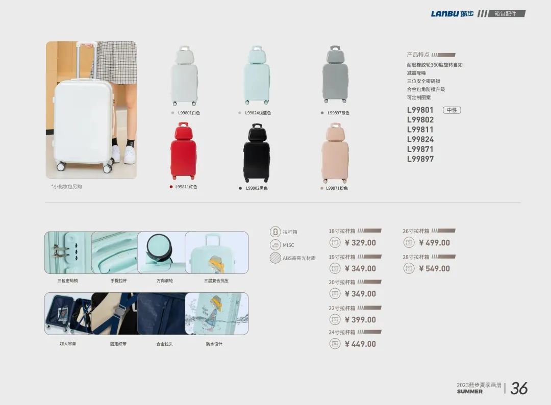 运动品团购,蓝步运动女装