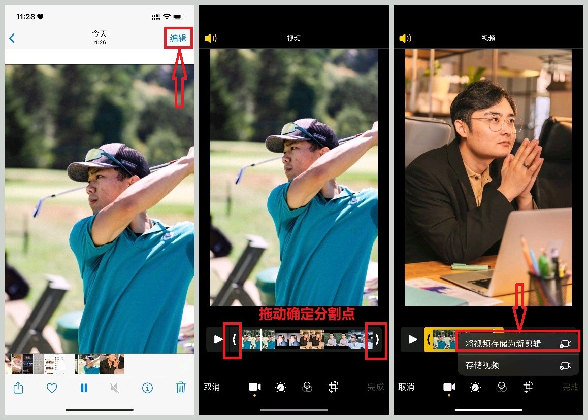 很多视频不知道怎么剪辑,如何把一个视频分割成多个视频