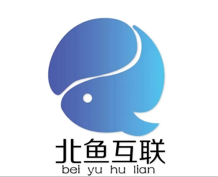 北鱼互联网络科技有限公司,北鱼互联