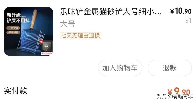 100件养猫好物,十元左右养猫好物分享