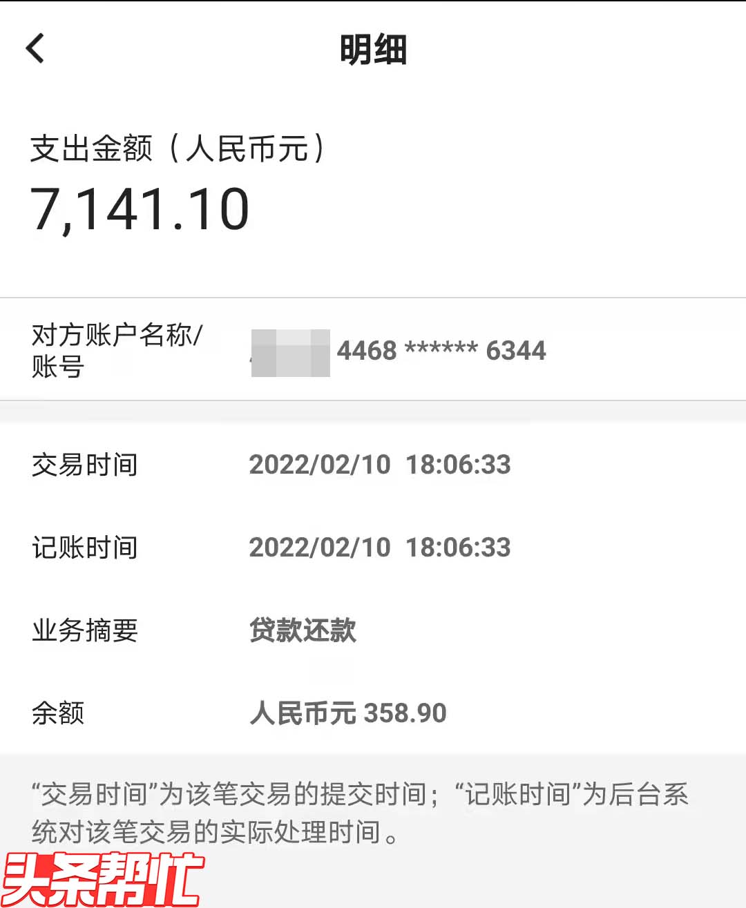 征信逾期记录无能力还款多久消除,逾期还款对征信影响多长时间