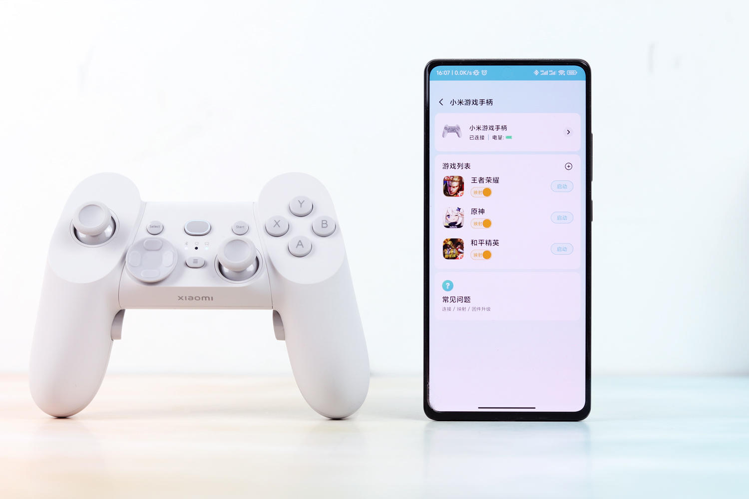 小米手机游戏手柄精英版,游戏通吃手柄