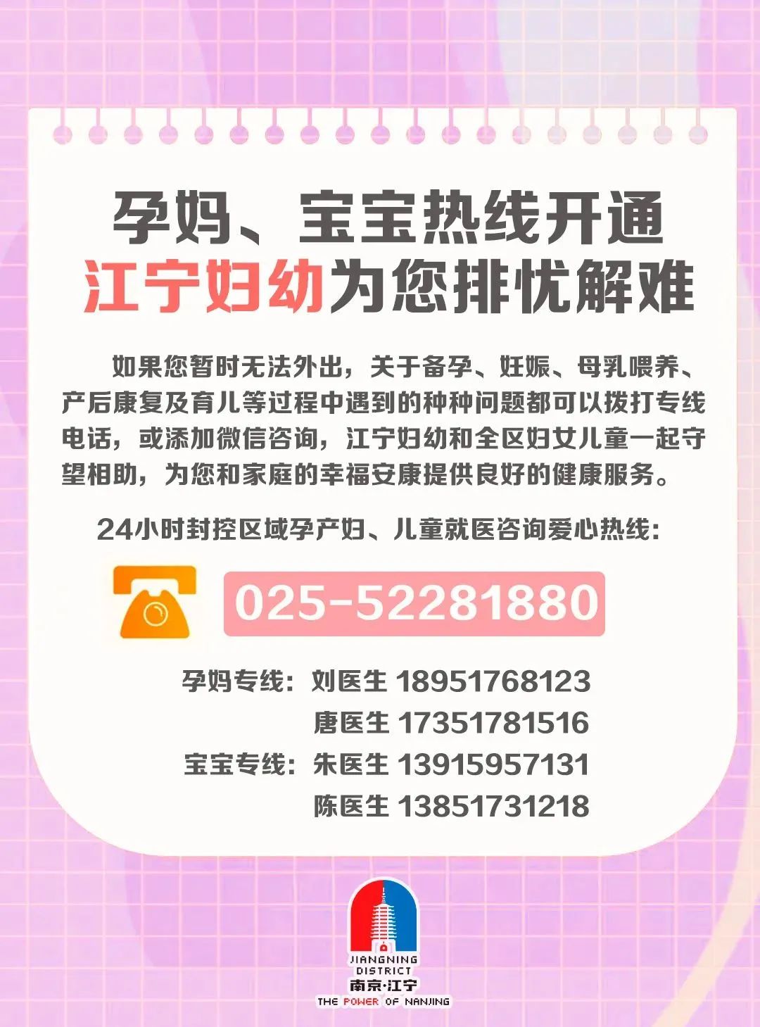坚决守住不发生规模性反弹的底线,坚决防止反复反弹