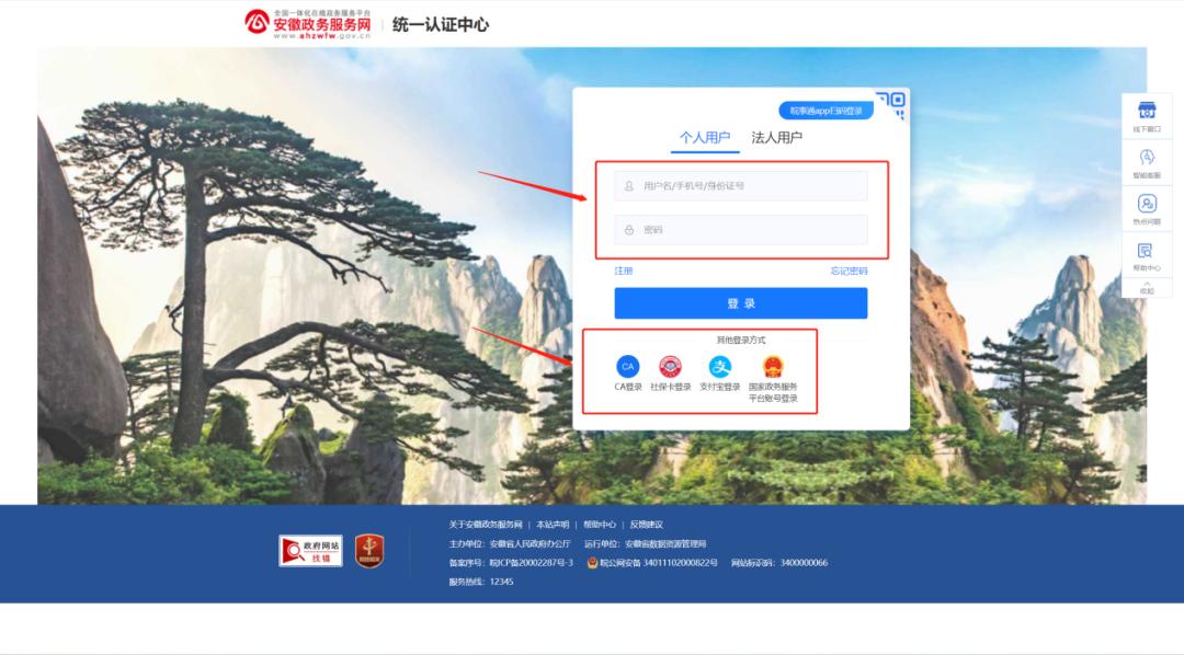 合肥公租房网上申请步骤,合肥外包公司公租房哪里申请