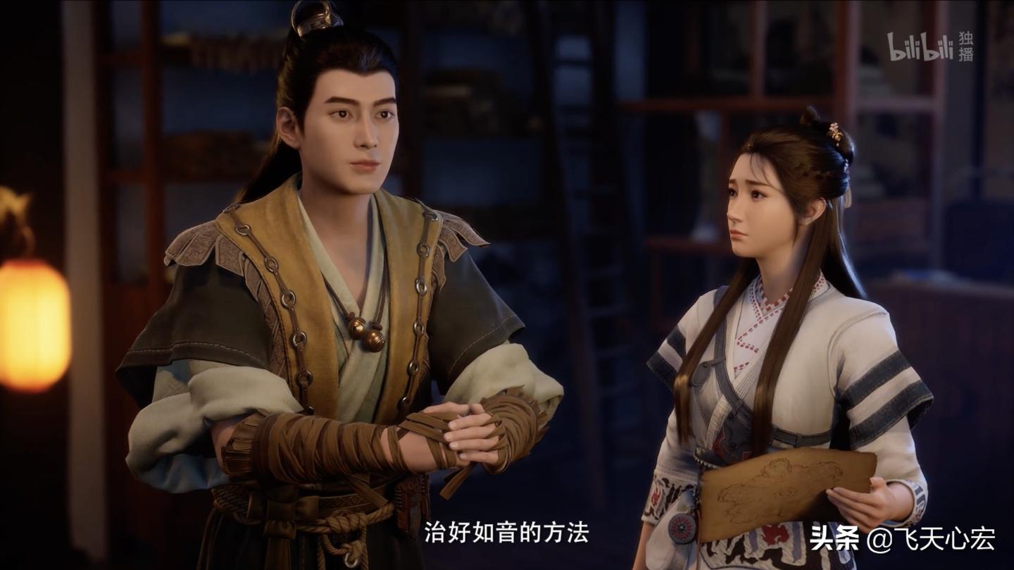 凡人修仙传韩立对决,凡人修仙传魔道争锋韩立图片