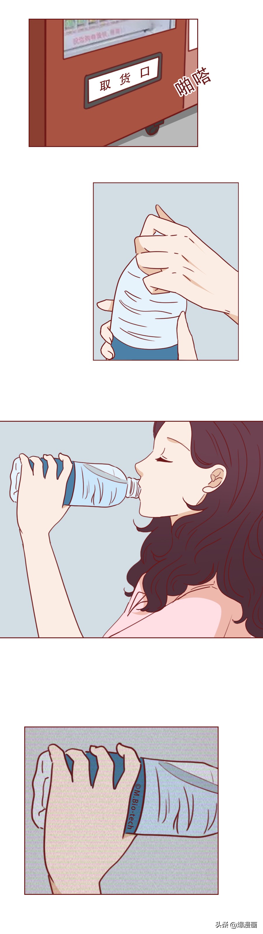 死刑加赔偿100万，那个撞人的富家女付出了代价，漫画结局神反转