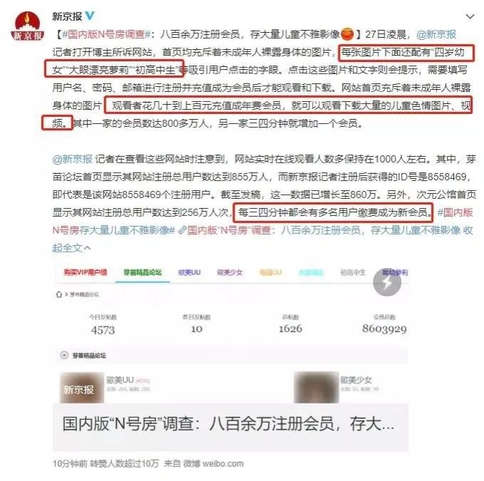 女子主播淫秽直播被拘留,今年直播淫秽案女主播被抓