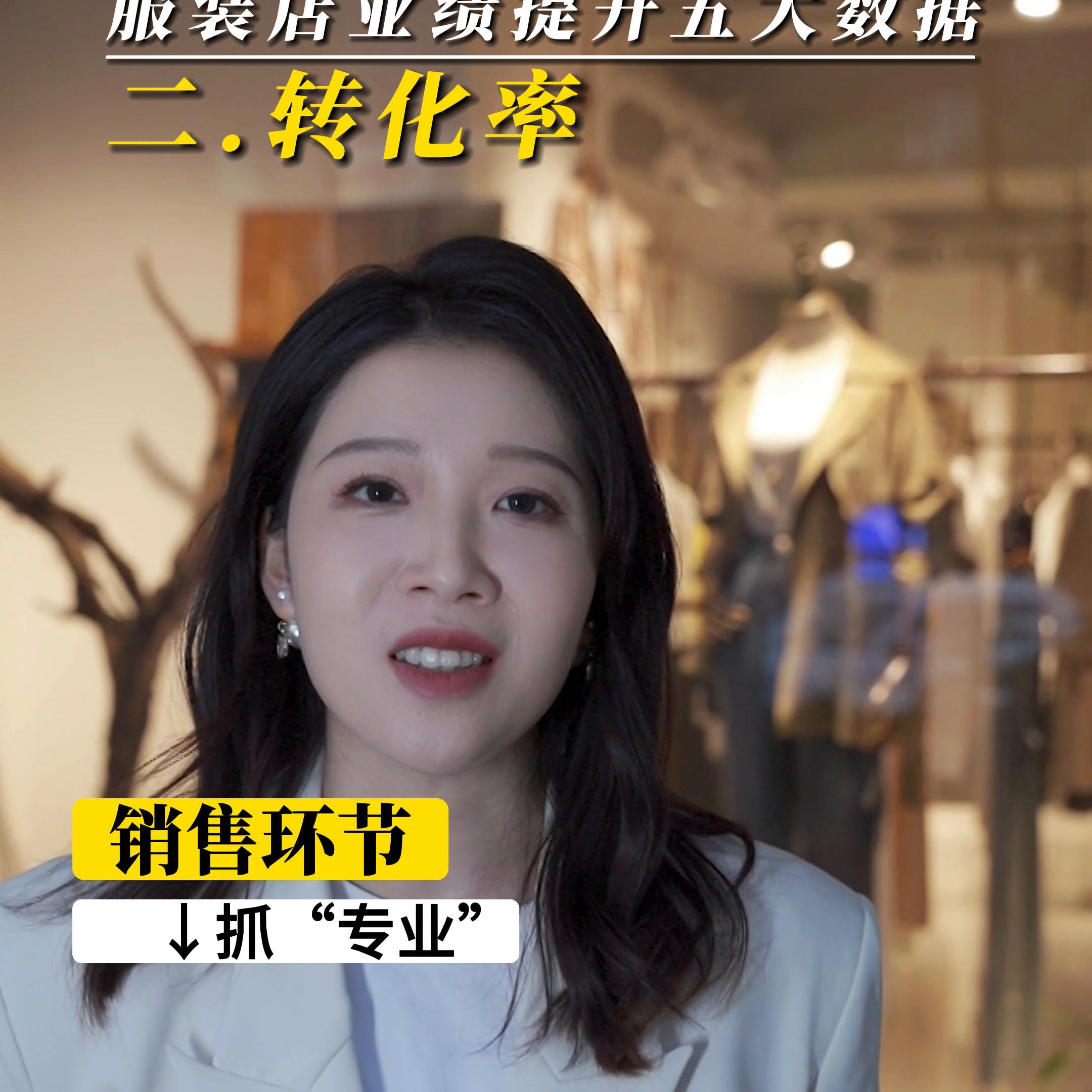 一个服装店如何做到年入百万,服装店为什么要做好数据化管理