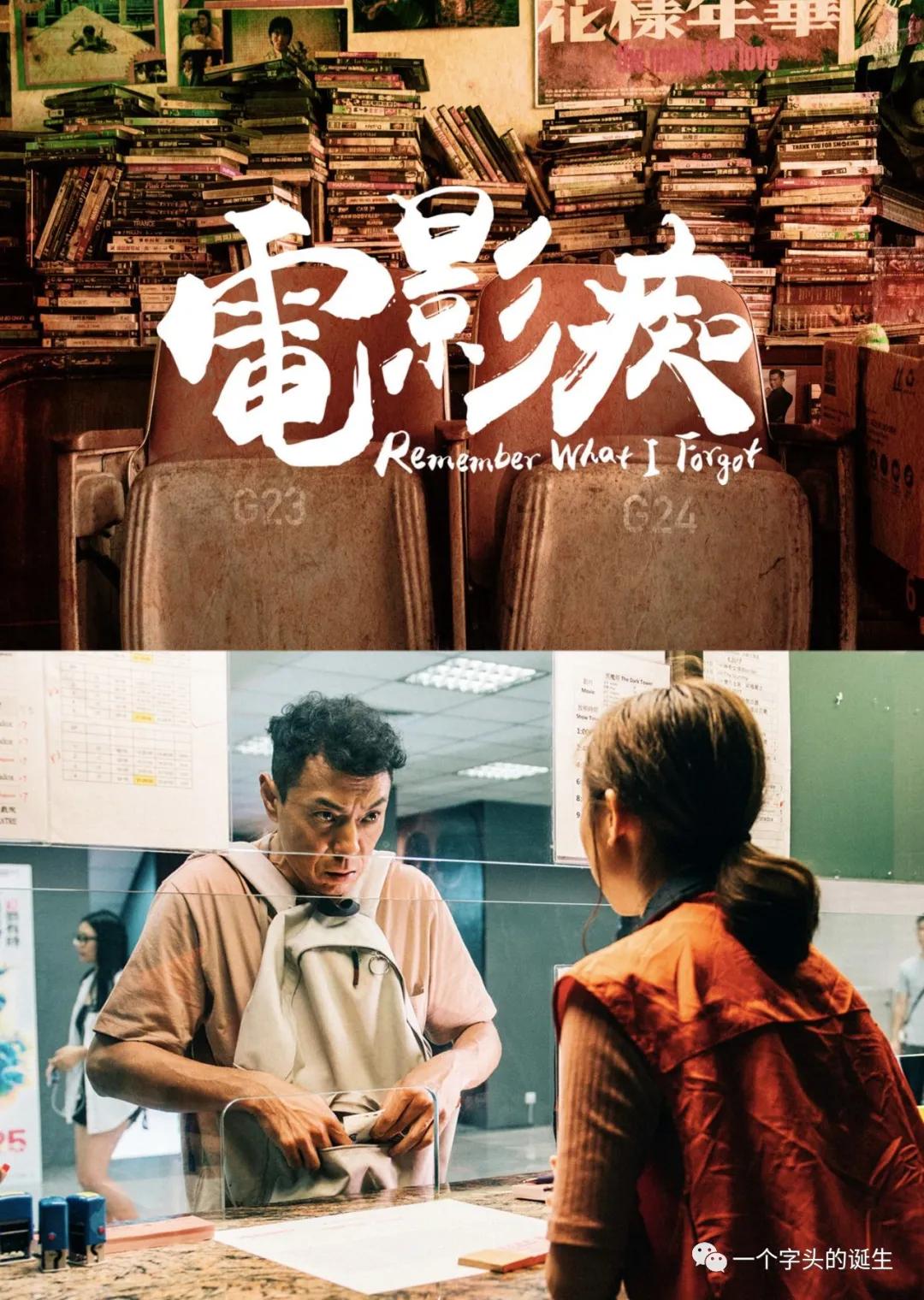 2022年待上映香港电影片单，请查收